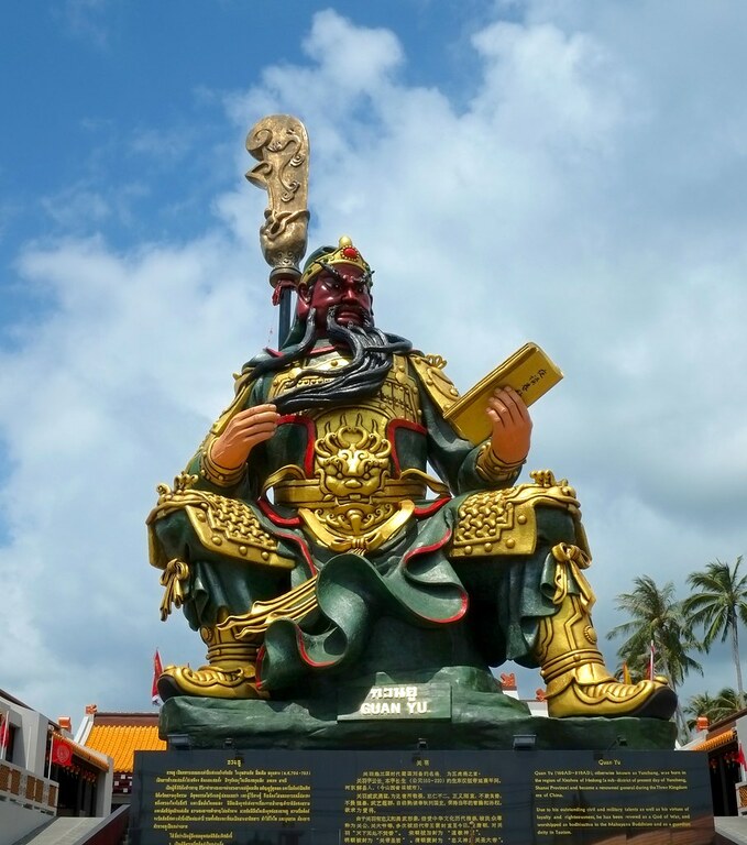 General Guan Yu 170217
