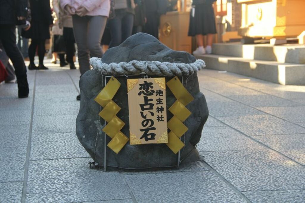 Jishu Shrine