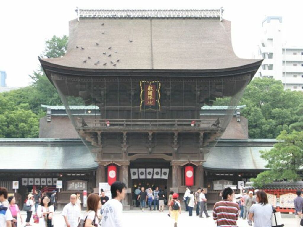 Hakozaki Shrine