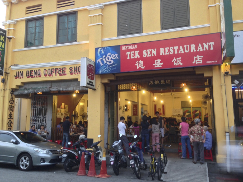 Tek Sen Restaurant , Penang Malaysia (11804387983)