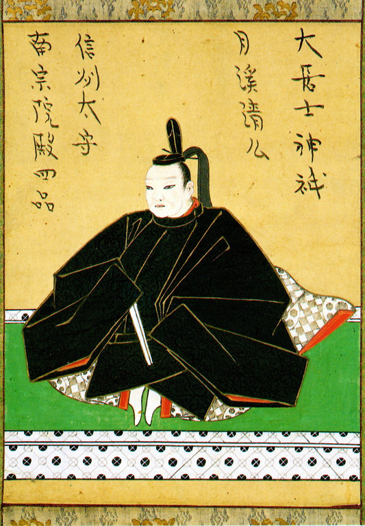 Nanbu Toshinao01