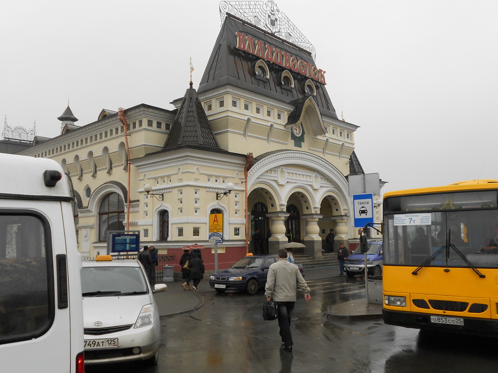 Vladivostok Railway Station - panoramio