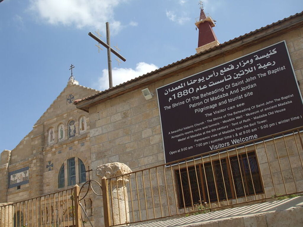 Madaba Beheading St John Church 4