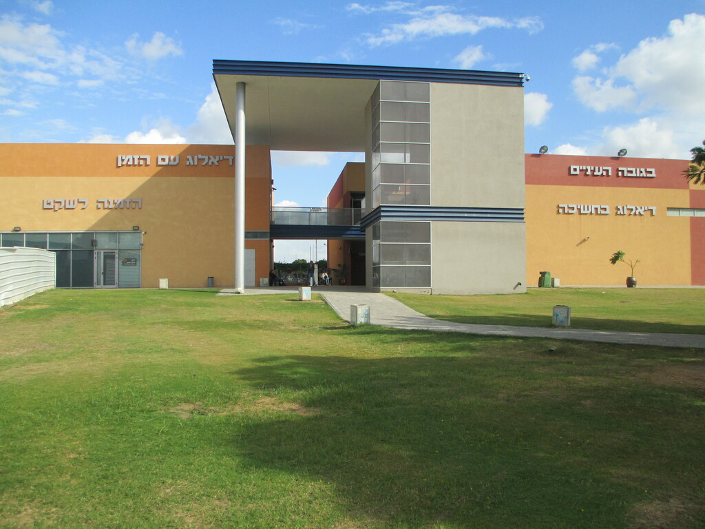 Childrens museum in Holon