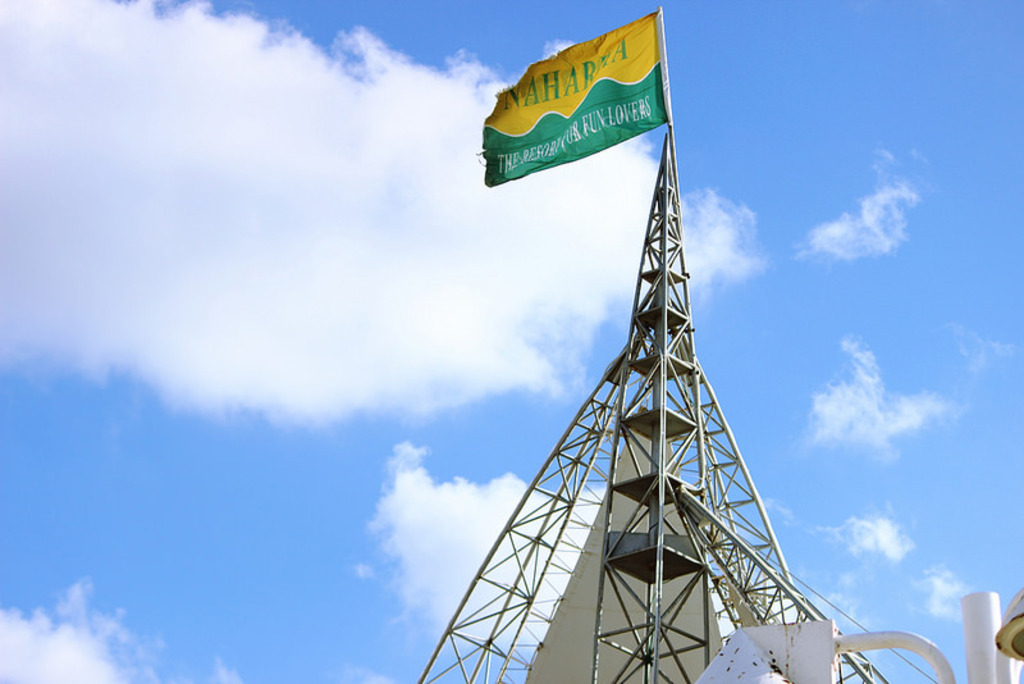 Nahariyya flag