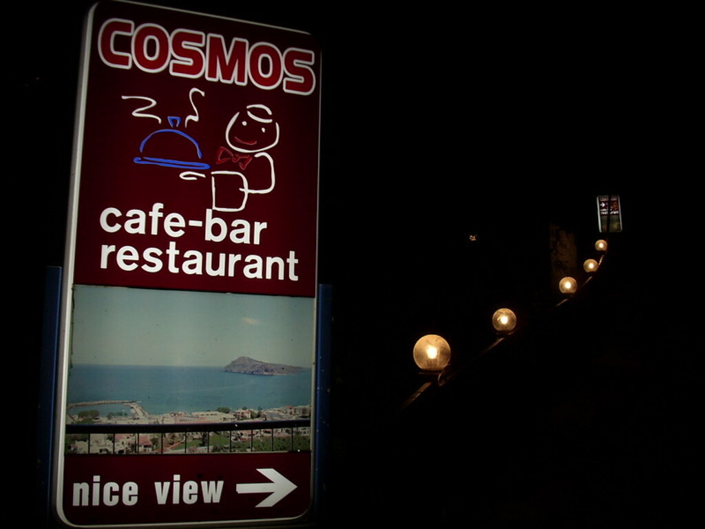 restaurant cosmos