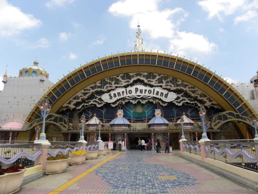 Sanrio Puroland Tokyo