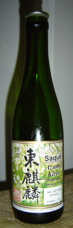 Sake bottle