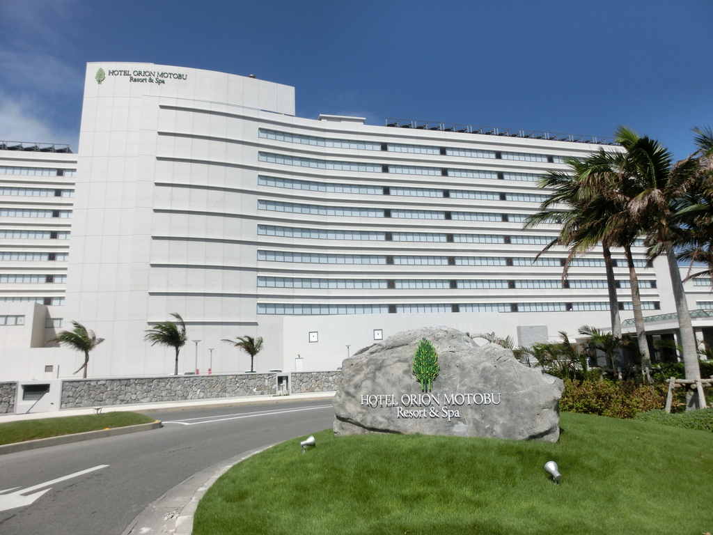 Hotel Orion Motobu Resort & Spa
