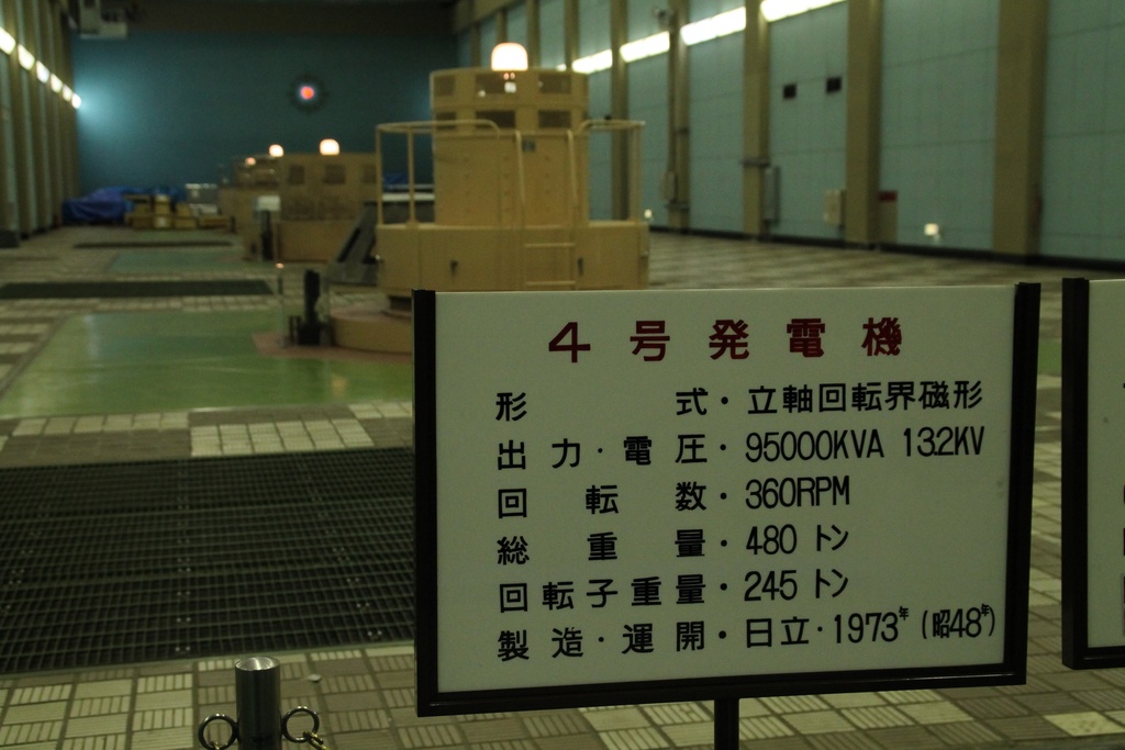 Kurobe Hydroelectric Power Plant (15058144276)