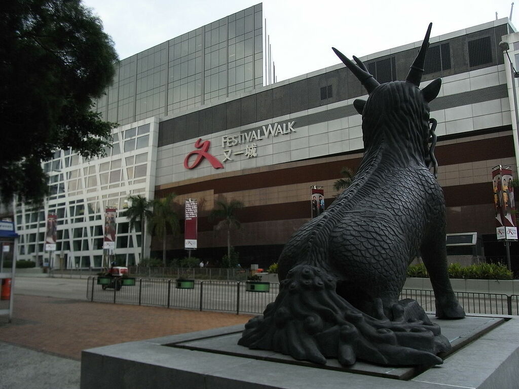 Festival Walk Tat Chee Road 