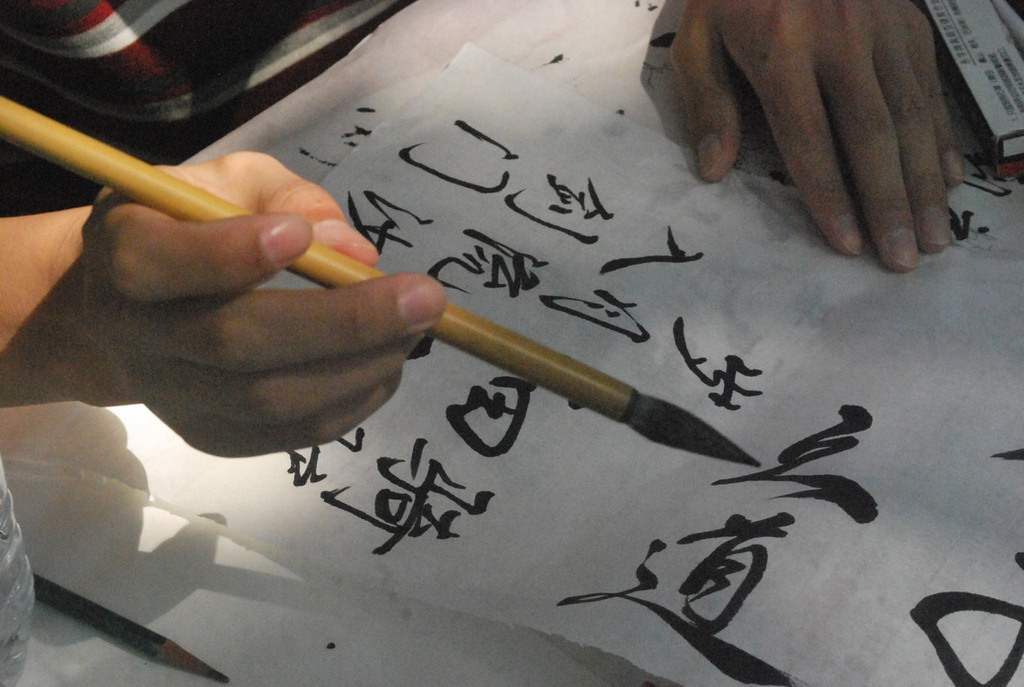Chinese calligraphy