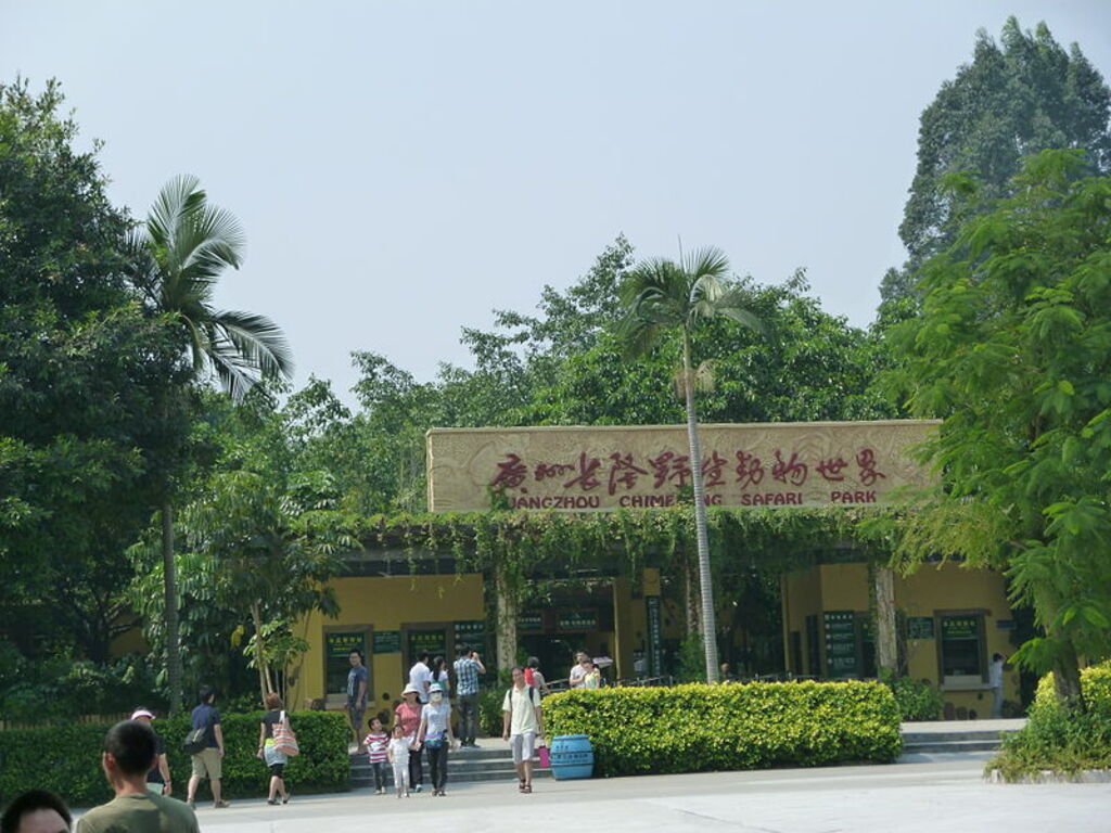 Chimelong Safari Park