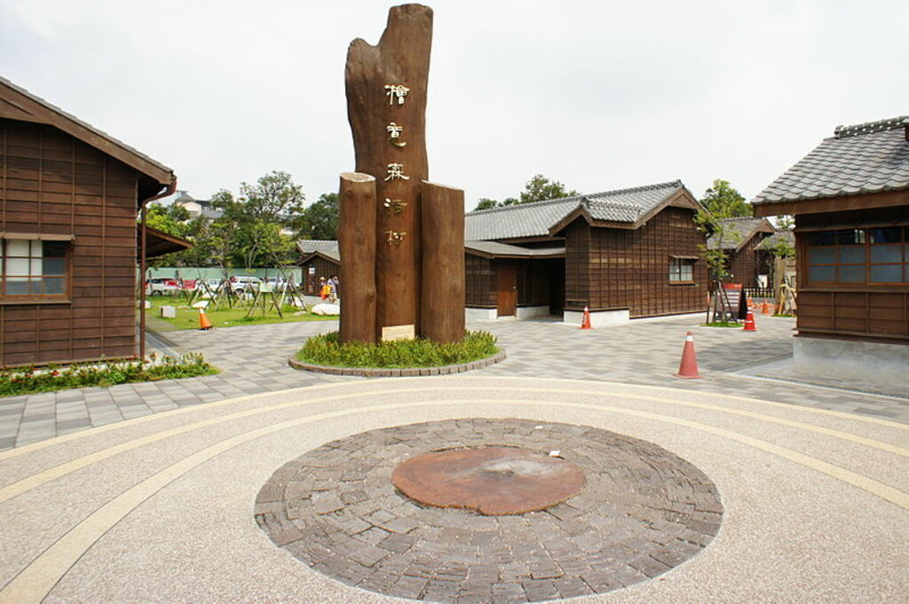 Hinoki Village, Chiayi City 20130505