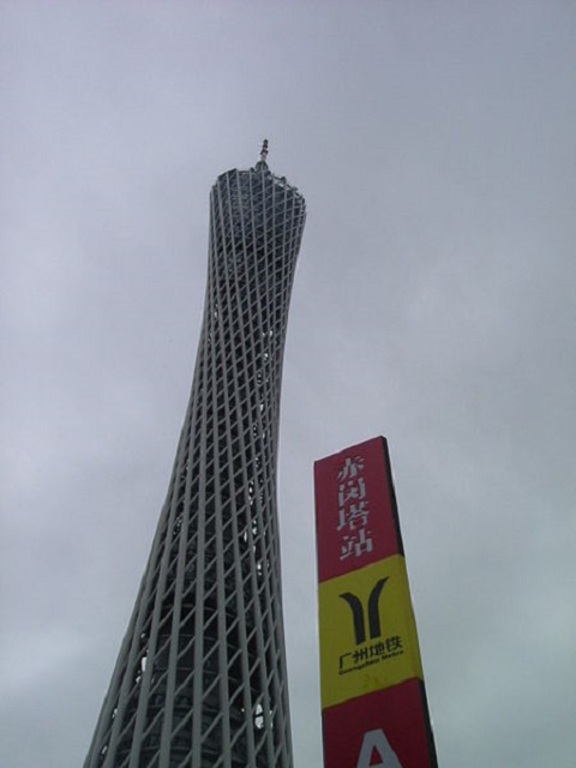 Canton Tower Metro Exit