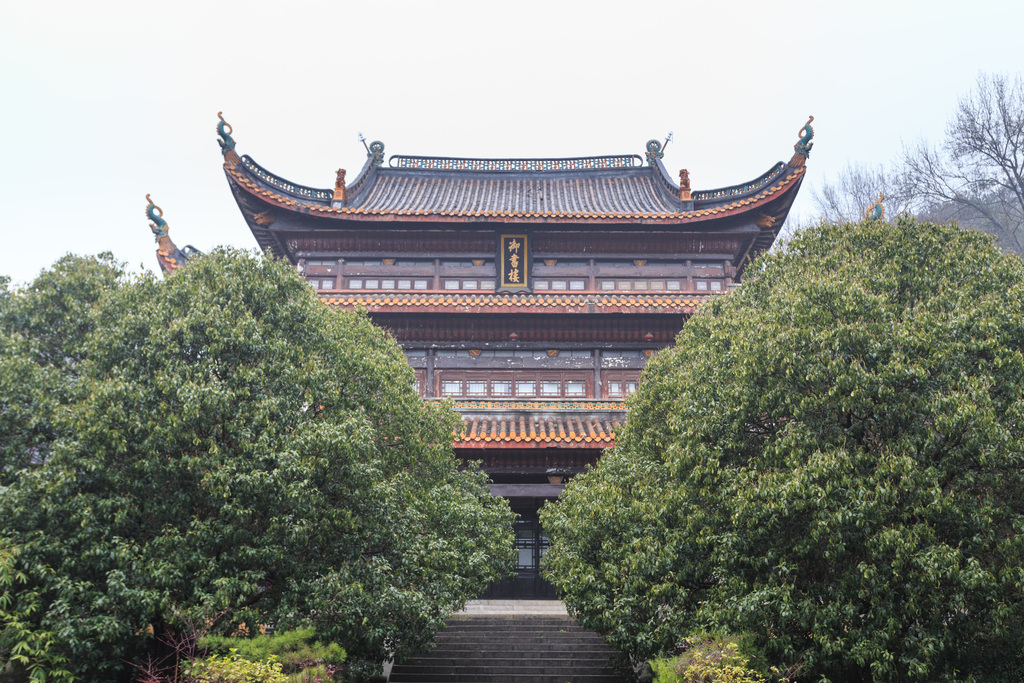 Changsha Yuelu Shuyuan 2014.03.04 08-19-18