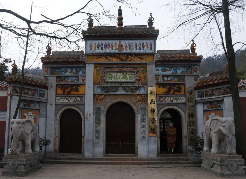 Lushan Temple in Changsha