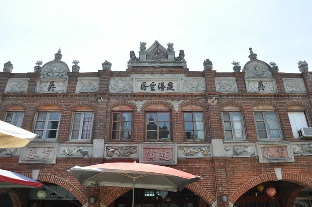 Hukou Old St