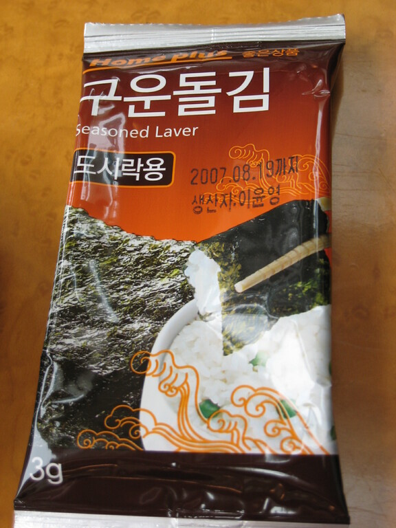Korean seaweed-packed gim-01