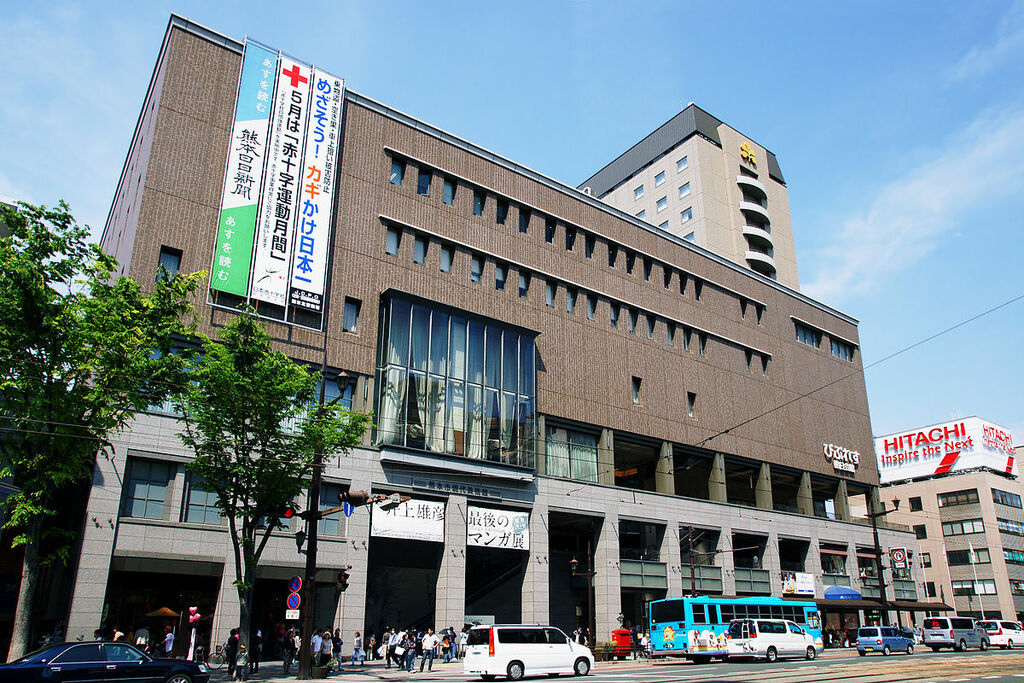 Contemporary Art Museum Kumamoto 