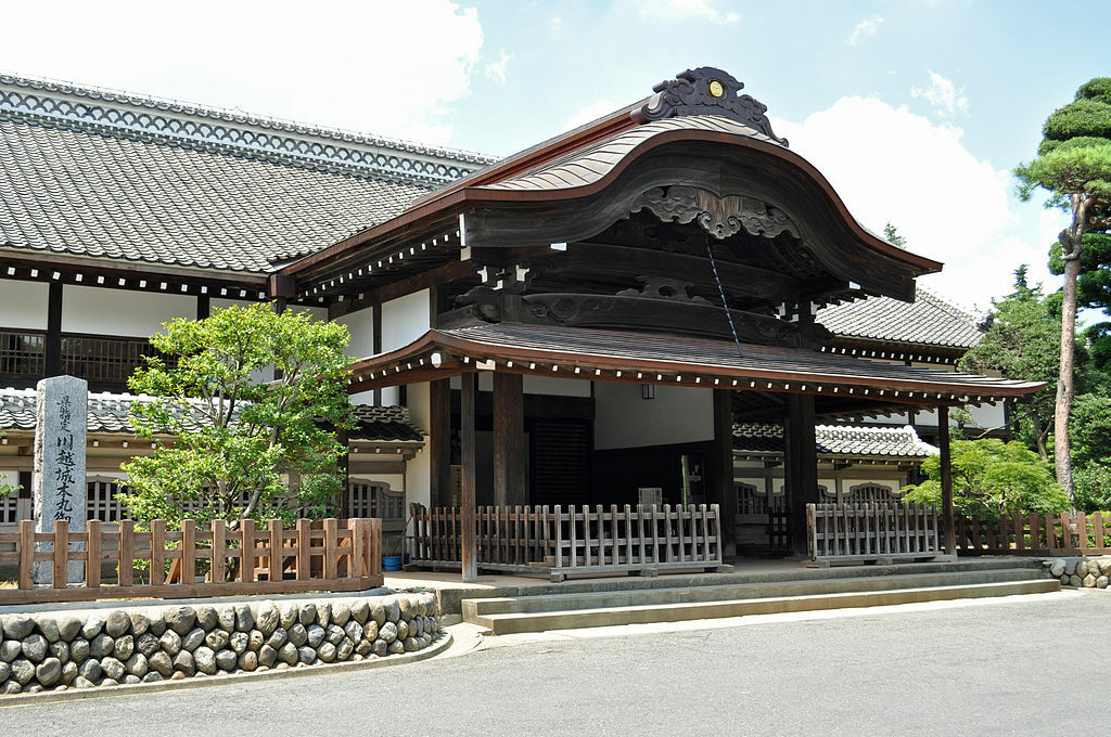 Kawagoejou