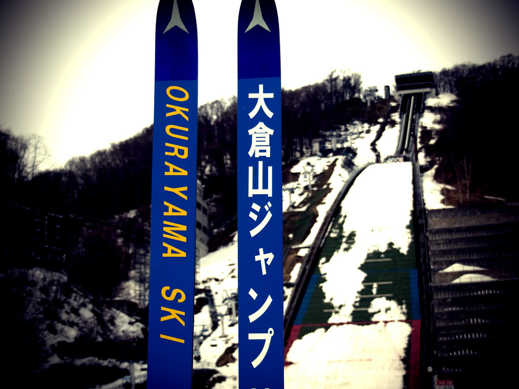 Okurayama Ski Jump