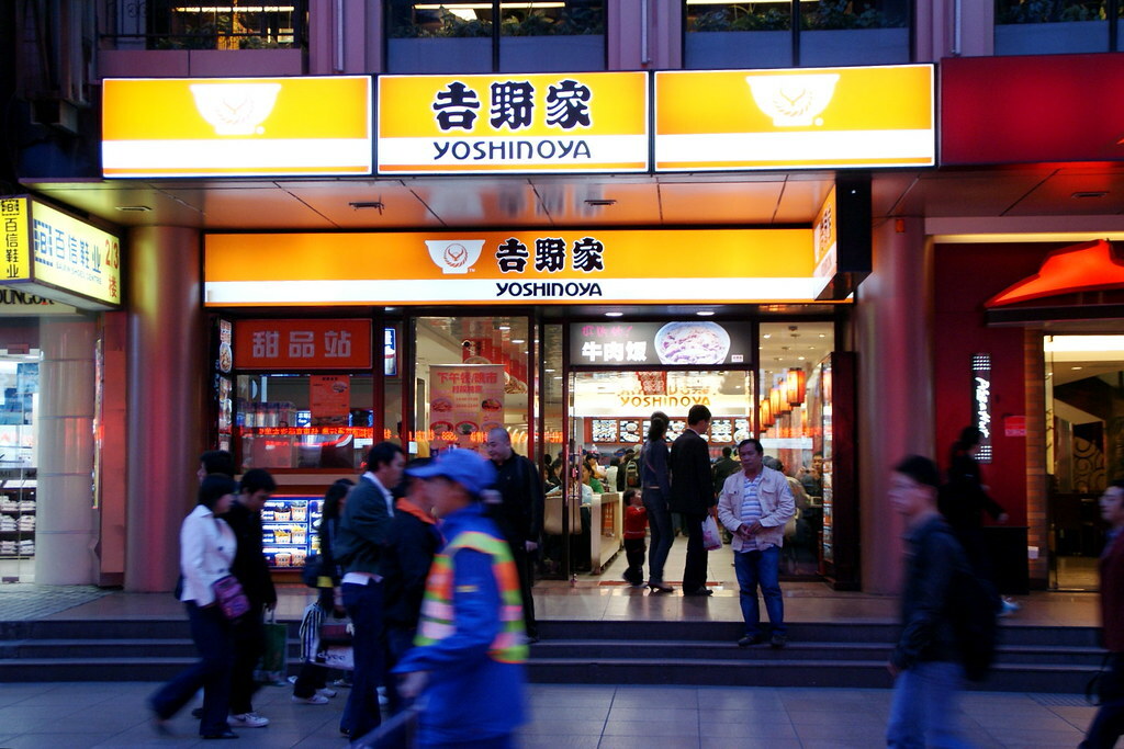 Yoshinoya