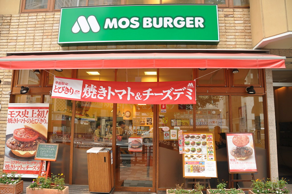 Mos Burger in Akihabara