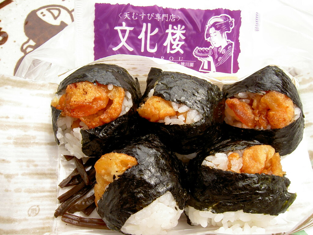 Tenmusu by m-louis in Aichi
