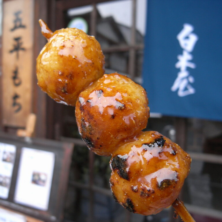 où manger à nagoya?! 12 incontournables à nagoya, japon | goheimochi – un plat simple mais savoureux originaire du village