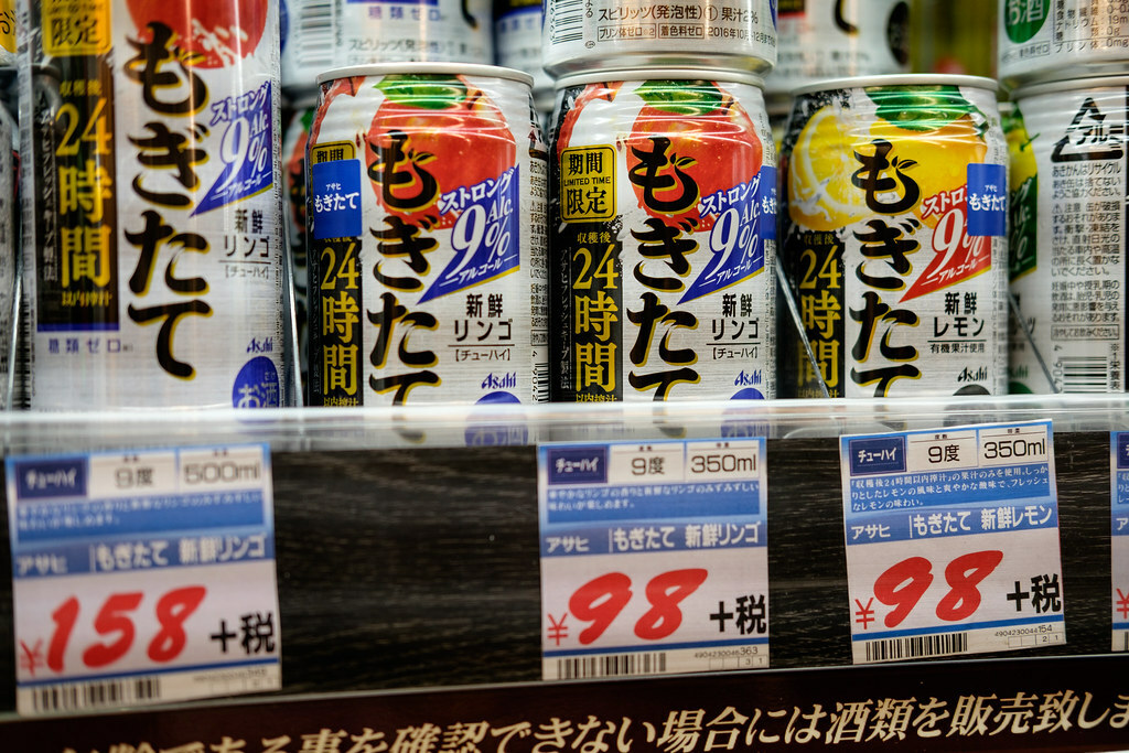 Japanese Chuhai
