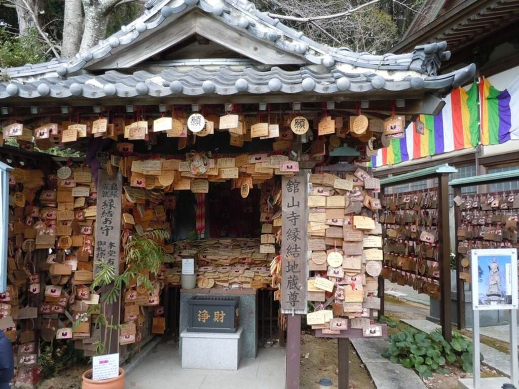 Get a good-luck charm from Kanzanji Temple
