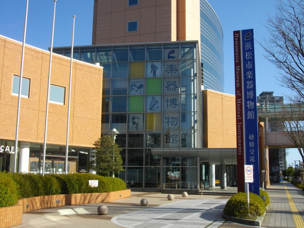 Hamamatsu Museum of Musical Instruments 01
