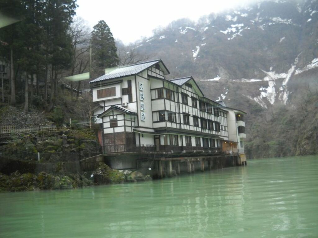 Enjoy the secluded hot springs of Omaki Spa Kanko Ryokan