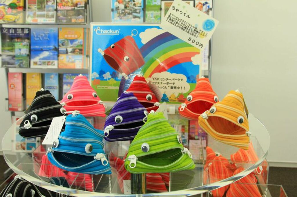 Experience zipper-making at YKK Center Park