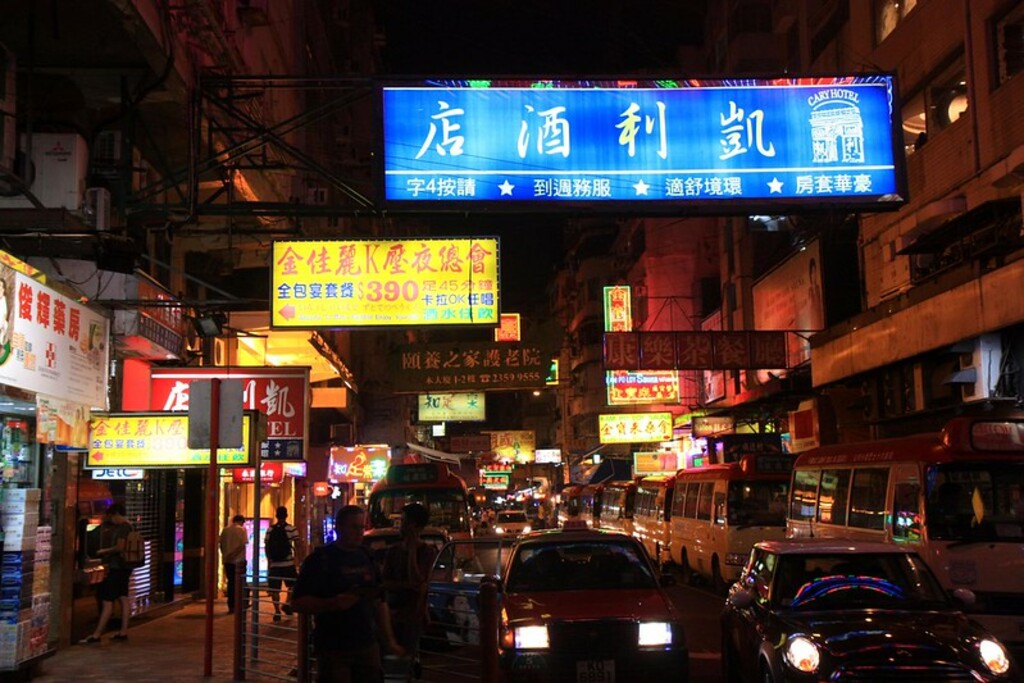 Temple Street Night Market 1