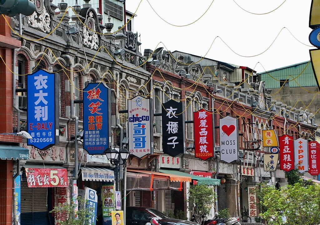 斗六太平路 Douliu Taiping Road - panoramio