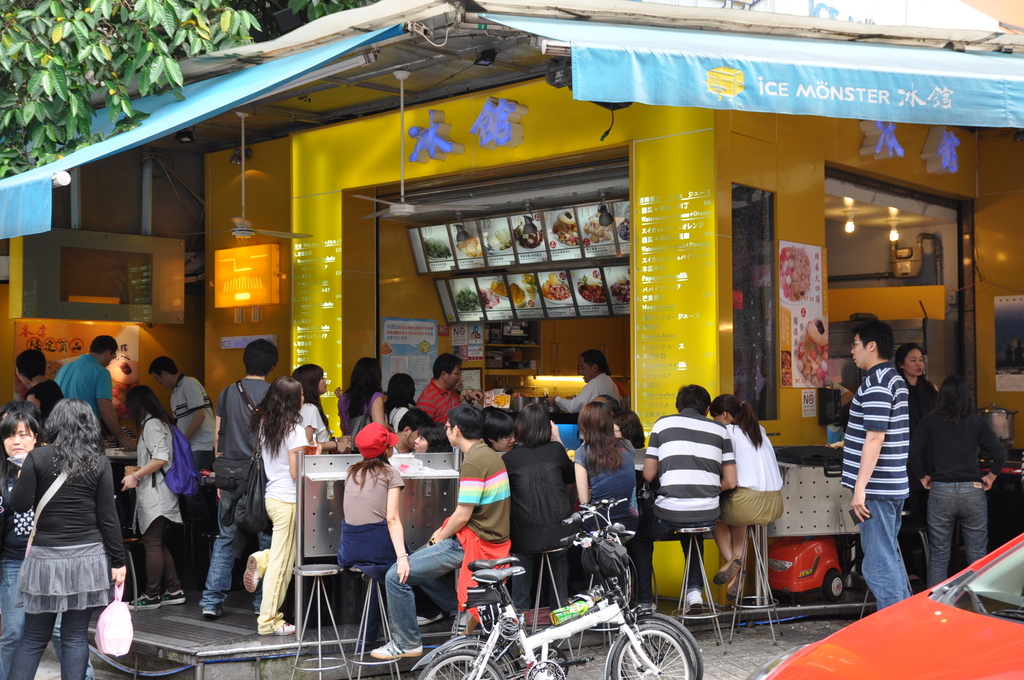 2009-03-21 Baobing shop at Yongkang Street