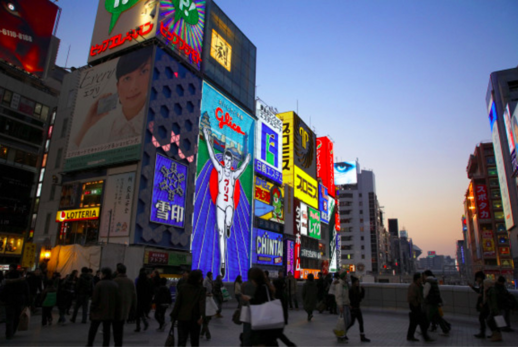 Iconic Osaka