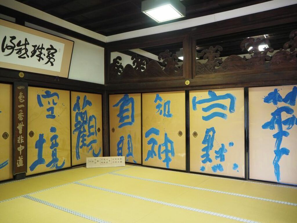 Make a wish at Manizan Sojiin Saikoku Temple