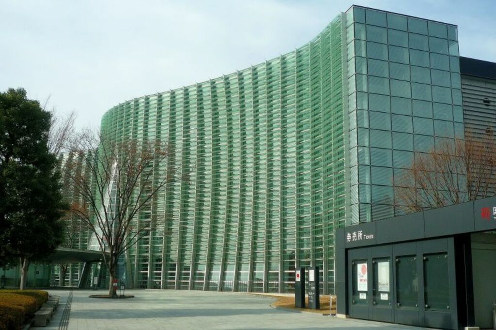 the national art center