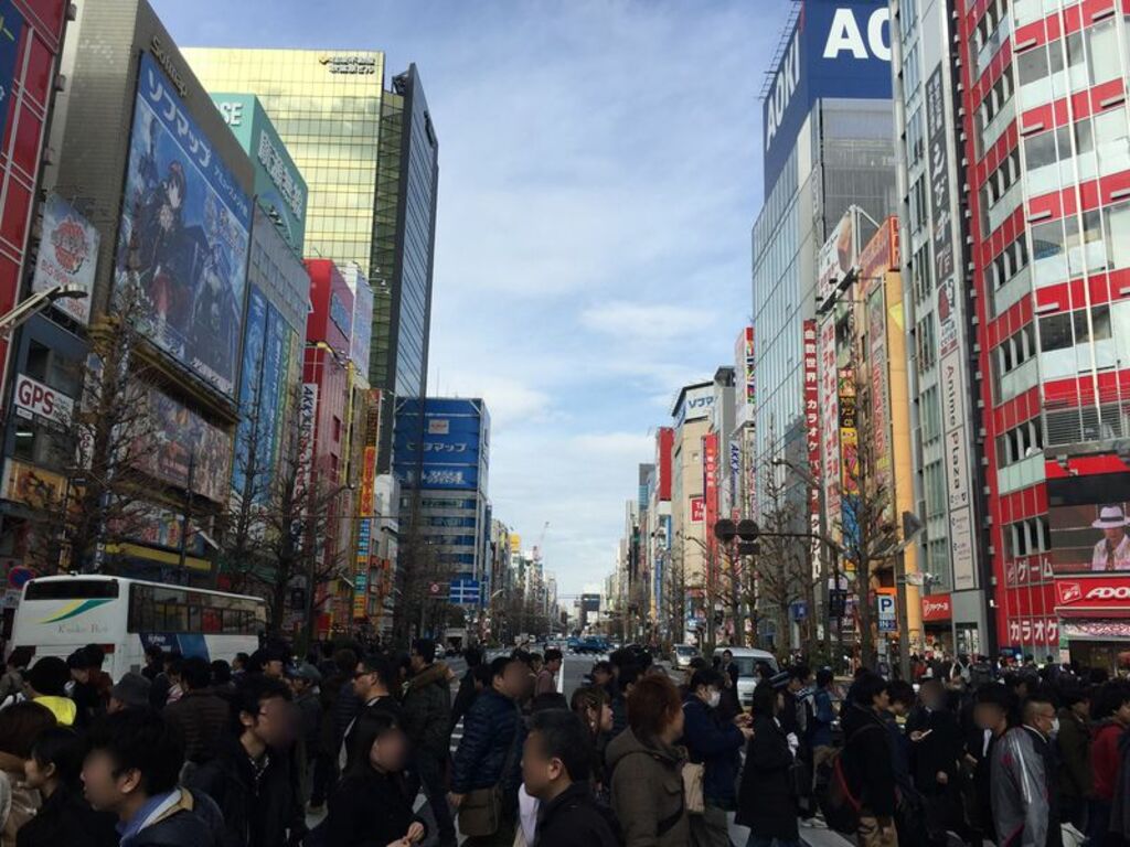 akihabara electric town