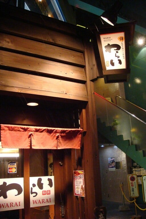 Nishiki "WARAI"