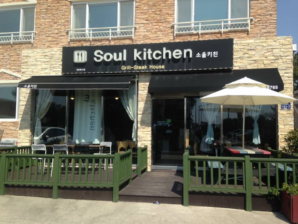 Outside Soul Kitchen