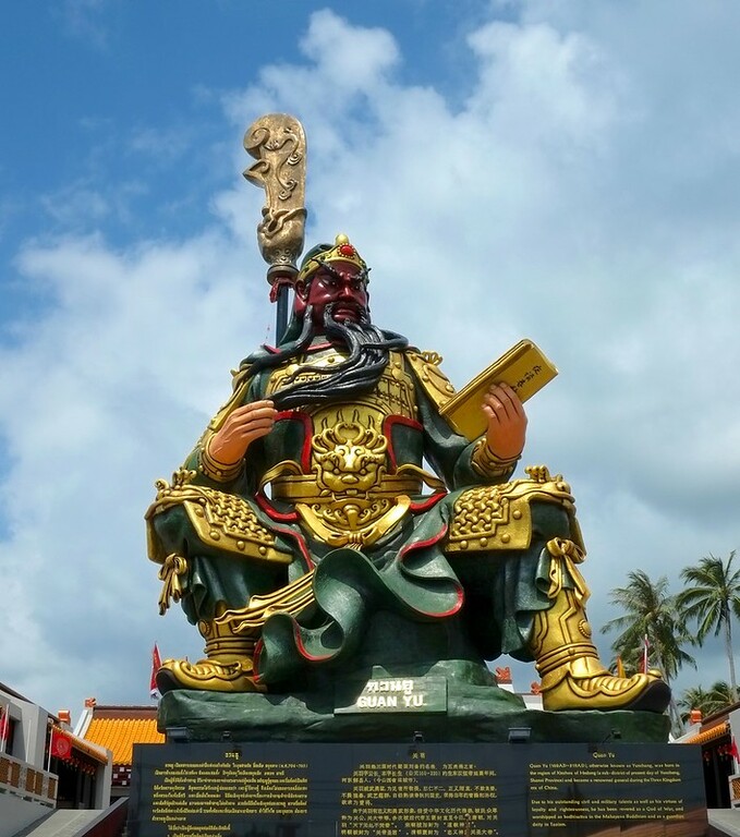General Guan Yu 