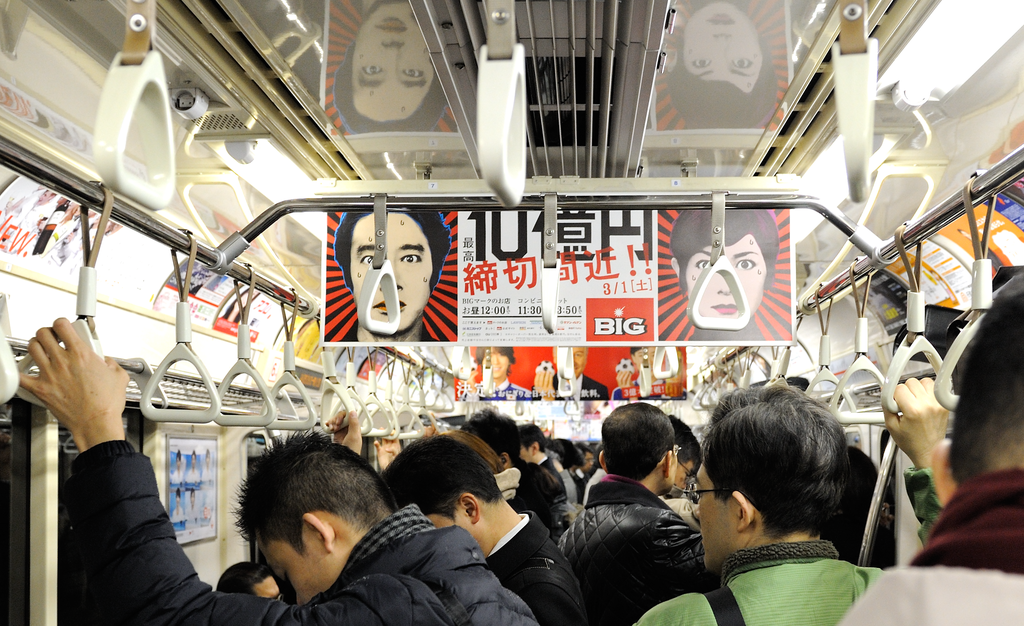 Tokyo metro at rush hour