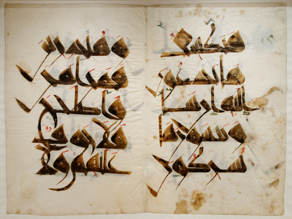 Bifolium Mushal al-Hadina Quran Met 2007.191