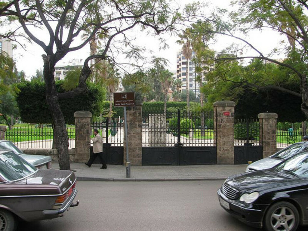 René Moawad Garden, Beirut