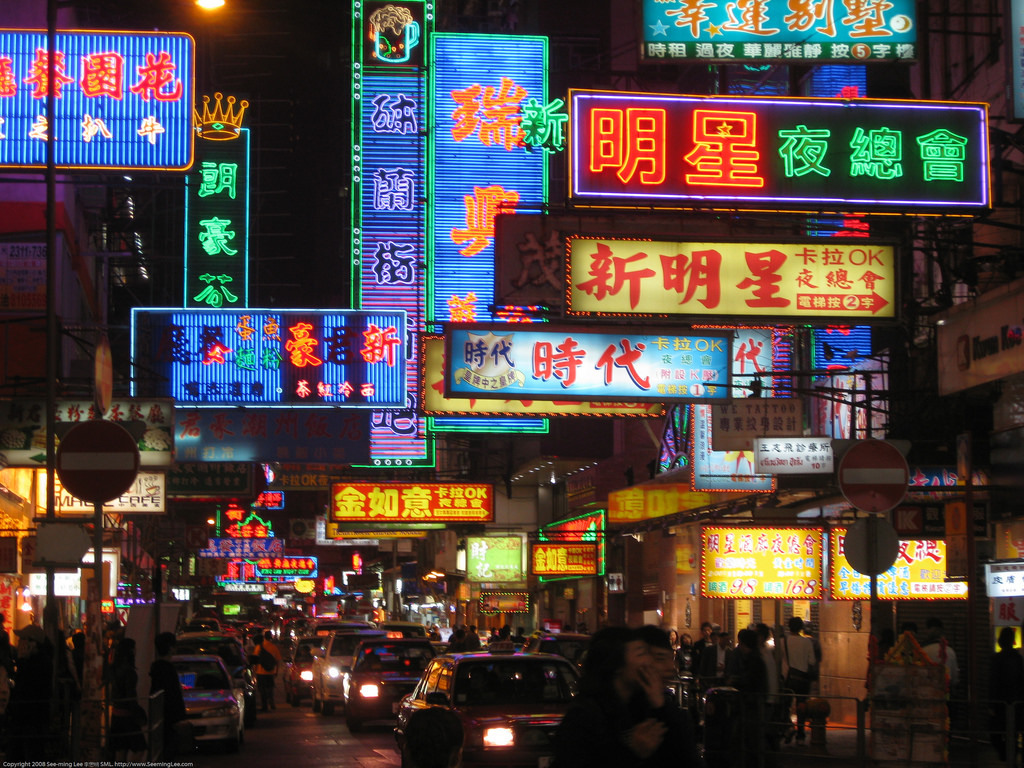 Hong Kong Neon Lights / 20080314.SD850IS.2370