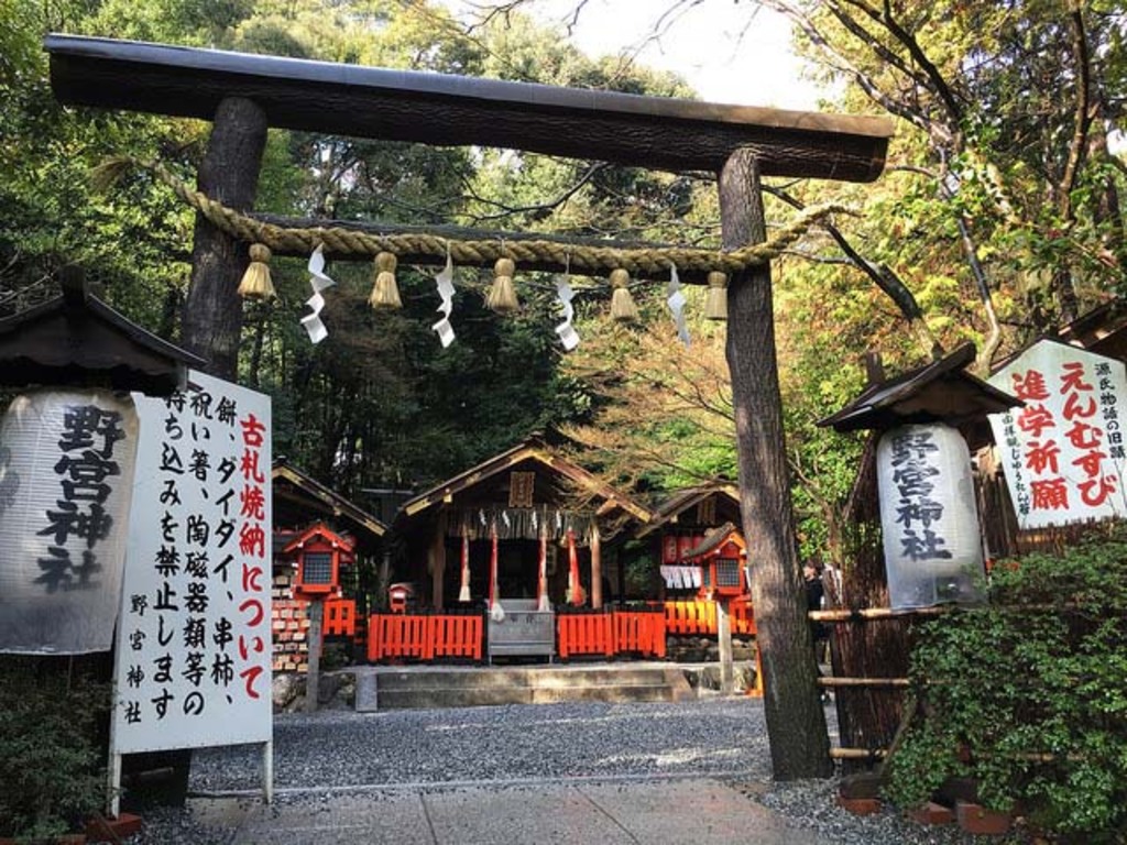 野宮神社, 嵐山, 嵯峨野, 京都, 日本, ののみやじんじゃ, あらしやま, さがの, きょうと, みやこ, きょうのみやこ, にっぽん, にほん, Nonomiya Shrine, Nonomiya-jinja, Arashiyama, Sagano, Storm Mountain, Kyoto, Japan, Nippon, Nihon